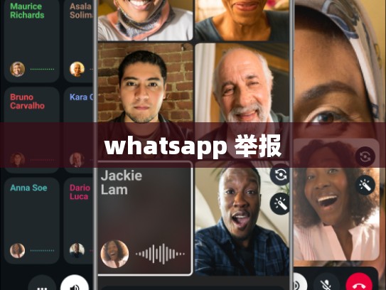whatsapp 举报