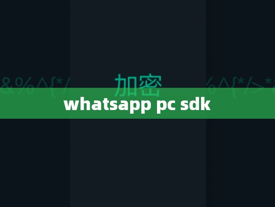 whatsapp pc sdk