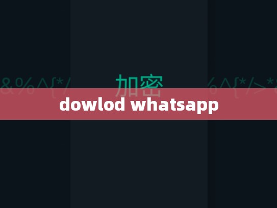 dowlod whatsapp