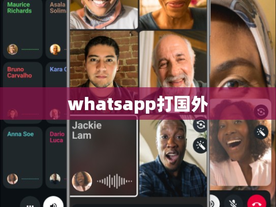 whatsapp打国外