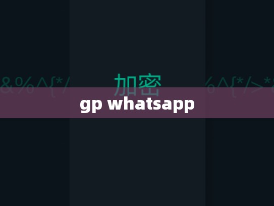 gp whatsapp