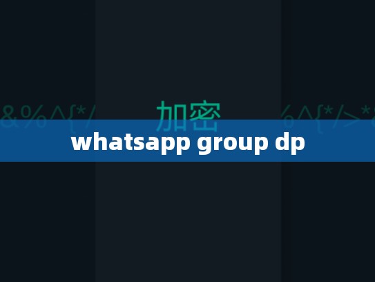 whatsapp group dp