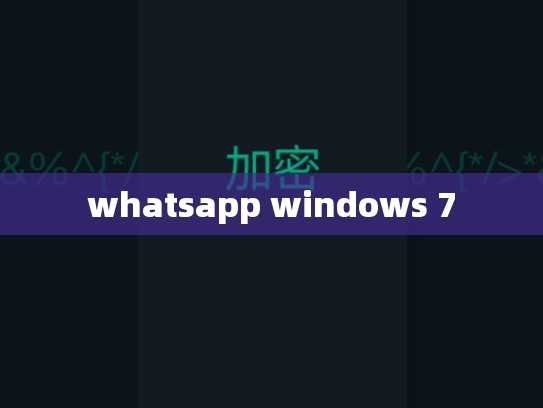 whatsapp windows 7