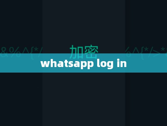 whatsapp log in