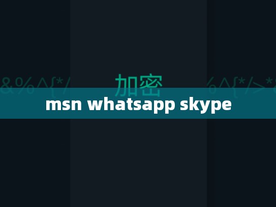 msn whatsapp skype