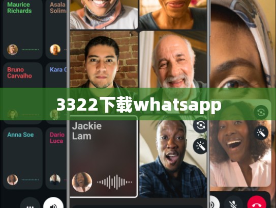3322下载whatsapp