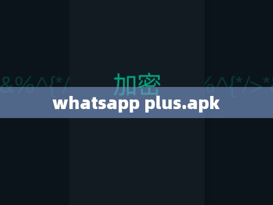 whatsapp plus.apk