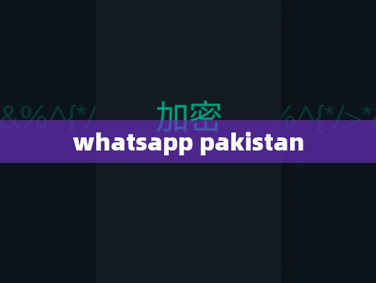 whatsapp pakistan