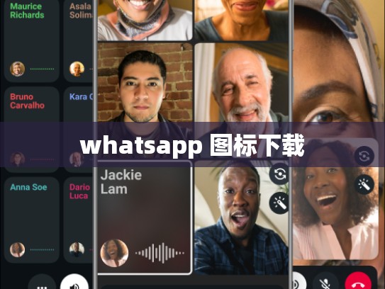 whatsapp 图标下载