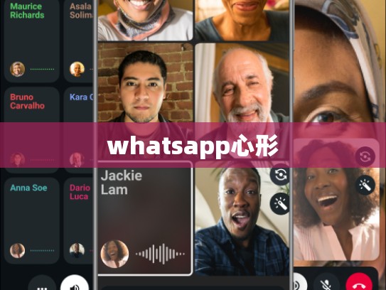 whatsapp心形