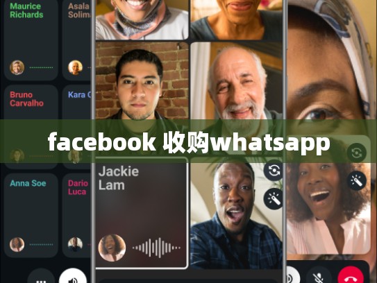 facebook 收购whatsapp