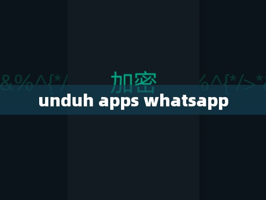 unduh apps whatsapp