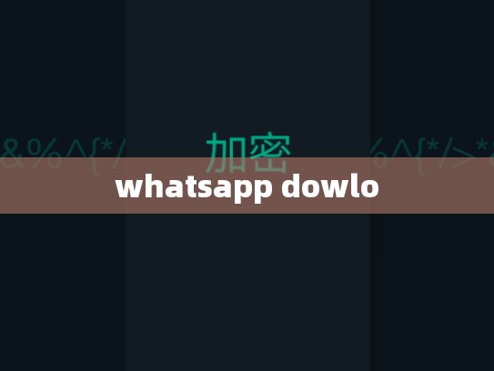whatsapp dowlo