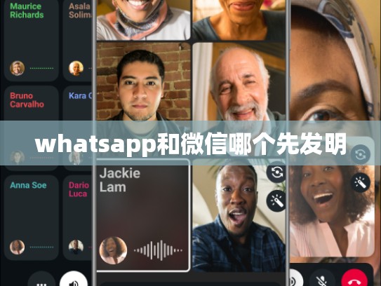 whatsapp和微信哪个先发明
