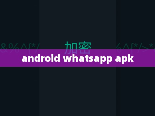 android whatsapp apk