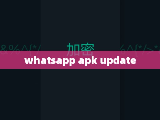 whatsapp apk update