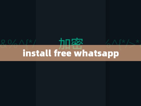 install free whatsapp