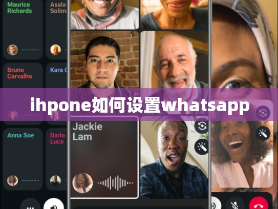 ihpone如何设置whatsapp