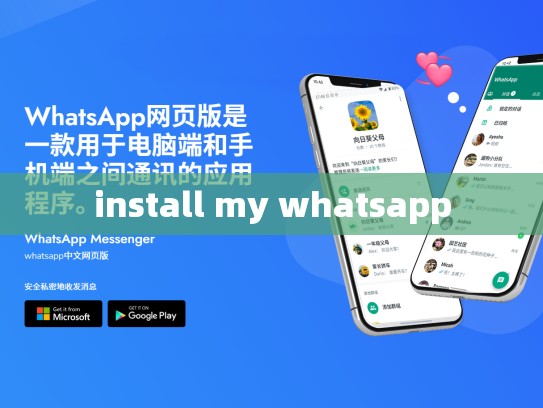 install my whatsapp