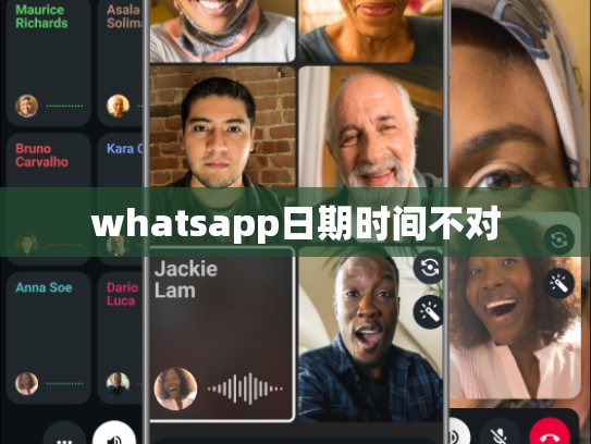 whatsapp日期时间不对
