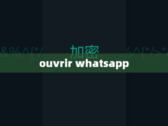 ouvrir whatsapp