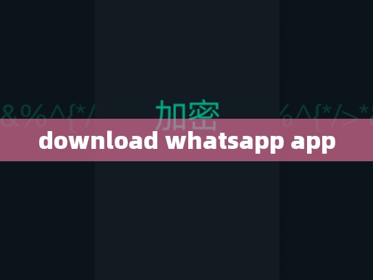 download whatsapp app