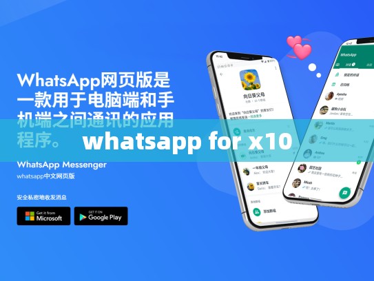 whatsapp for x10