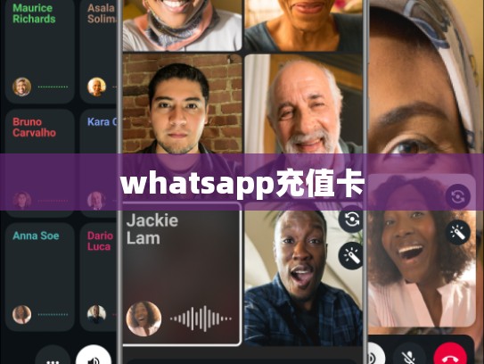 whatsapp充值卡