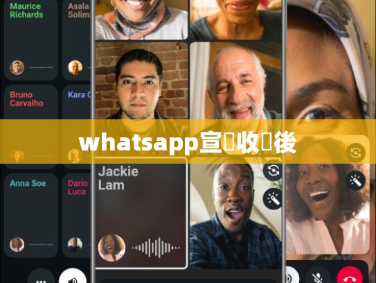 whatsapp宣佈收費後