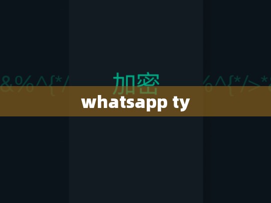 whatsapp ty