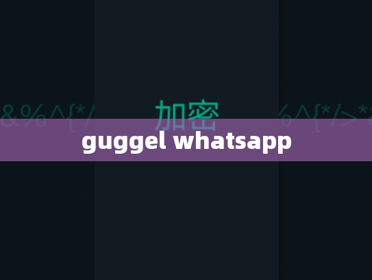 guggel whatsapp