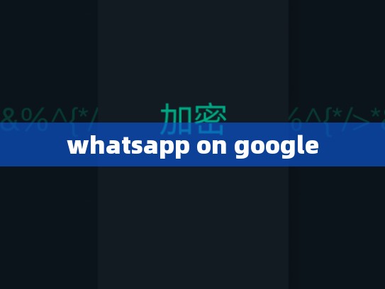 whatsapp on google
