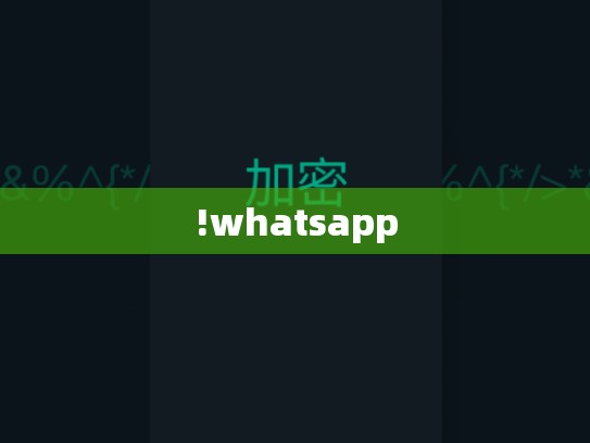 !whatsapp