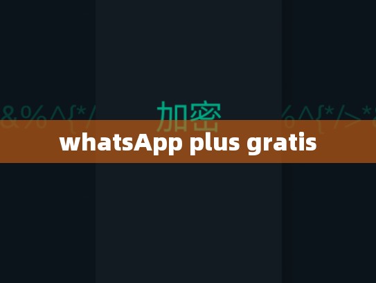 whatsApp plus gratis