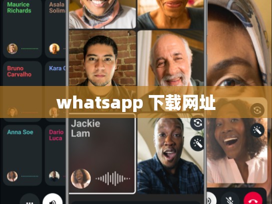 whatsapp 下载网址