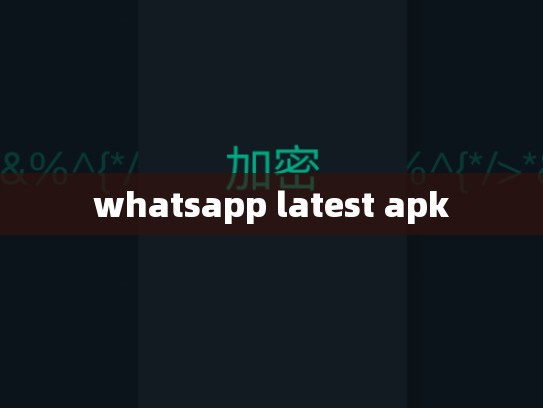whatsapp latest apk