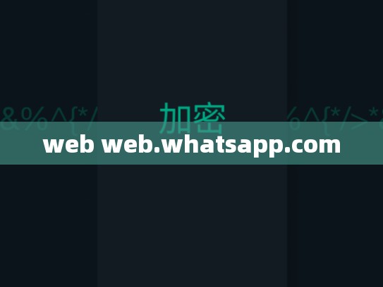 web web.whatsapp.com